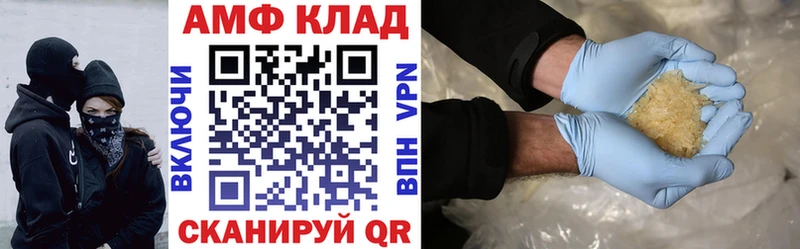 АМФ 98%  Нижнеудинск 