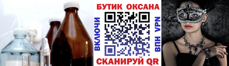 купить наркоту  Нижнеудинск  Бутират жидкий экстази 
