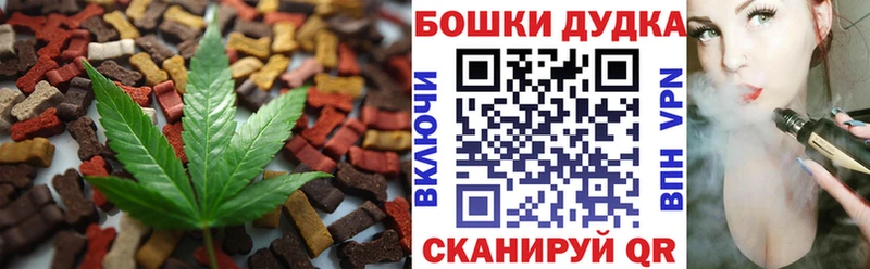 купить  сайты  Нижнеудинск  Cannafood конопля 