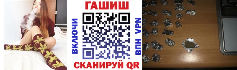 блэк спрут ССЫЛКА  Нижнеудинск  ГАШИШ хэш  наркота 