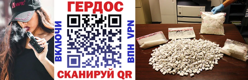 omg   где найти   Нижнеудинск  Героин хмурый 
