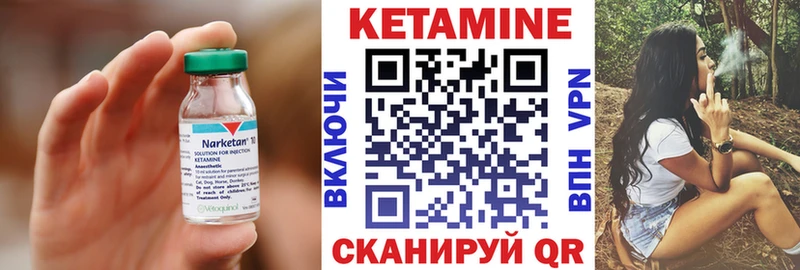 КЕТАМИН VHQ  купить наркоту  Нижнеудинск 