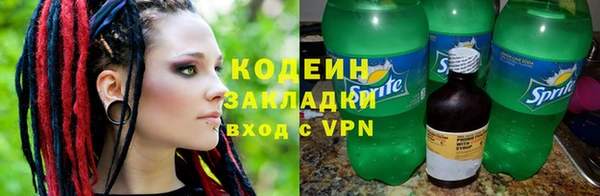 ПСИЛОЦИБИНОВЫЕ ГРИБЫ Баксан