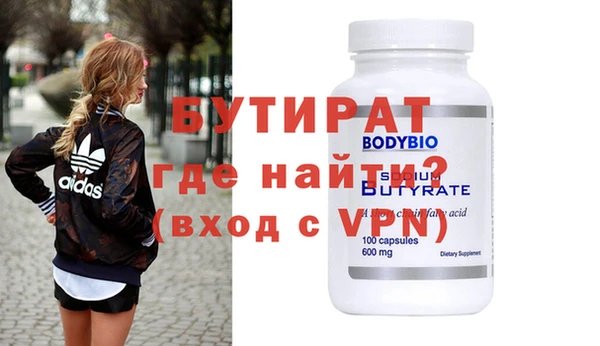 трава Балабаново