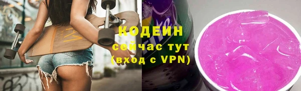 мяу мяу кристалл Покачи