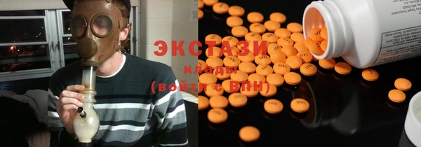 ПСИЛОЦИБИНОВЫЕ ГРИБЫ Баксан