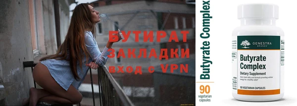 ПСИЛОЦИБИНОВЫЕ ГРИБЫ Баксан