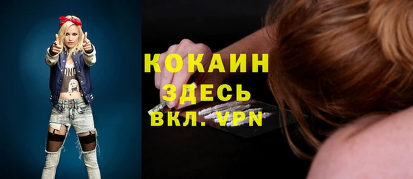 метадон Покров