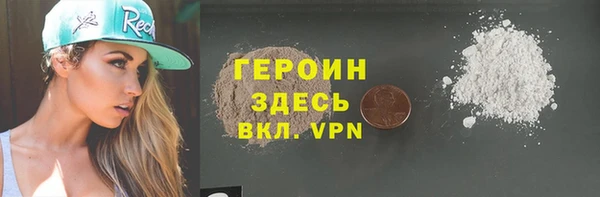 трава Балабаново