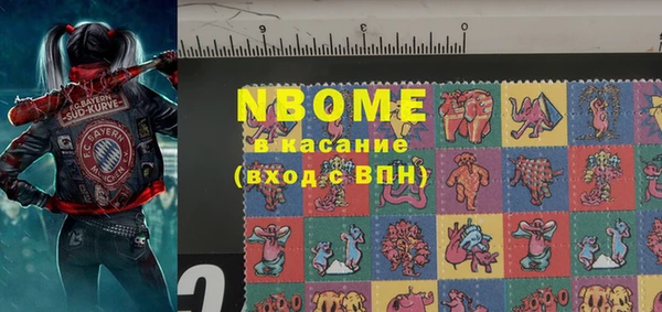 трава Балабаново