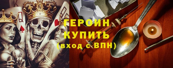 ПСИЛОЦИБИНОВЫЕ ГРИБЫ Баксан