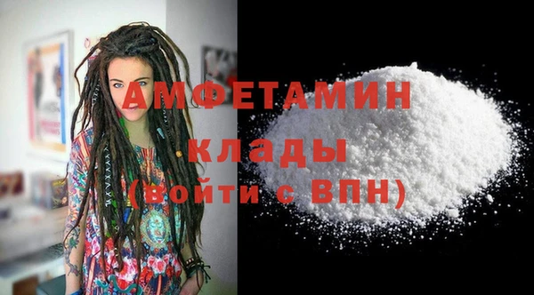 трава Балабаново