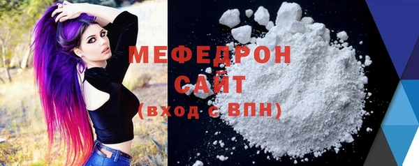 трава Балабаново