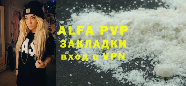 трава Балабаново
