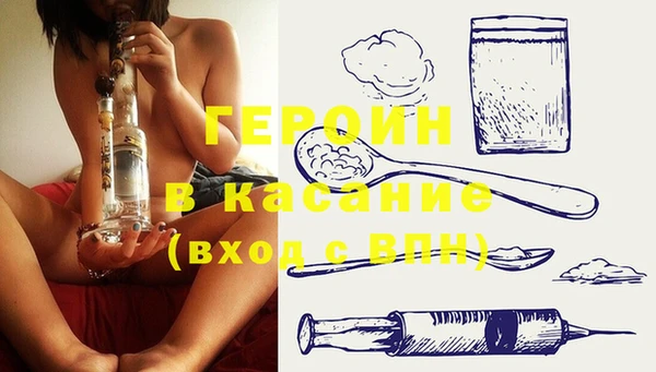 трава Балабаново