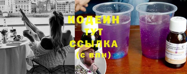 трава Балабаново