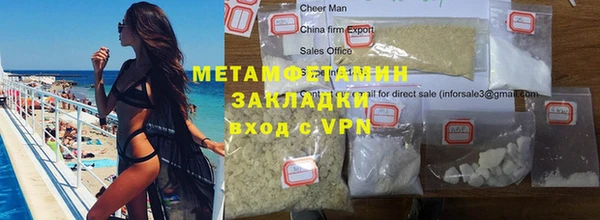 трава Балабаново