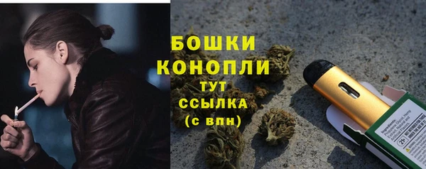 трава Балабаново