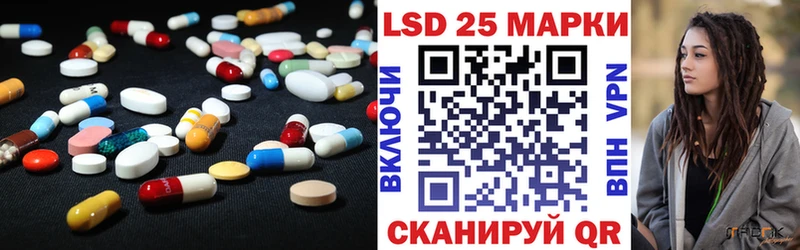 Лсд 25 экстази ecstasy  купить наркотики сайты  Нижнеудинск 