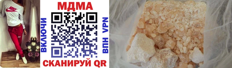 наркота  ссылка на мегу онион  MDMA VHQ  Нижнеудинск 