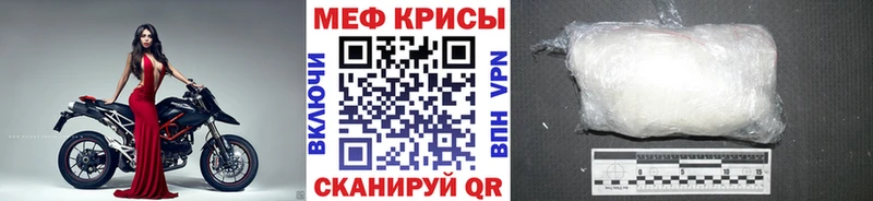 Мефедрон мяу мяу  купить наркоту  Нижнеудинск 