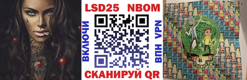 блэк спрут сайт  Нижнеудинск  Марки 25I-NBOMe 1,5мг  купить  