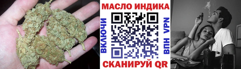 Дистиллят ТГК вейп  Нижнеудинск 
